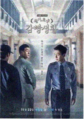 古装权谋国产剧长风渡口剧照